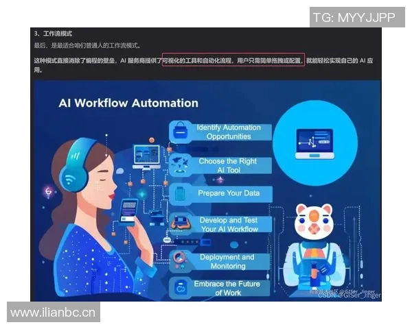 聚焦DOTA2：FPX战队分享比赛经验与成长历程的深度探讨